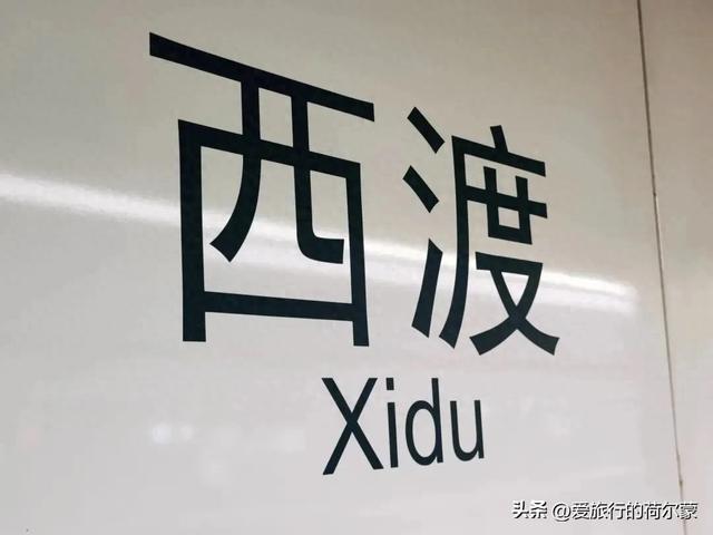 上海地铁风景!奉贤这处地铁站「西渡」,180°俯瞰黄浦江日落!