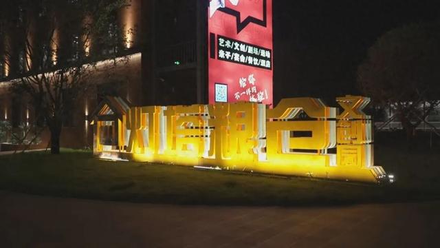 【本地】“夜经济”盛夏升温 灯塔粮仓文创园夜晚人流如织