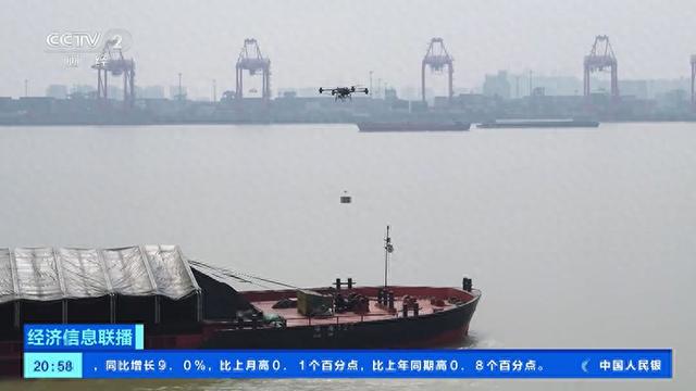 连肯德基和瑞幸都能点？！南京用无人机给长江货船空投“外卖”