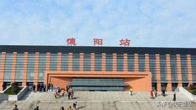 芜湖德阳网站建设（从芜湖出差德阳）