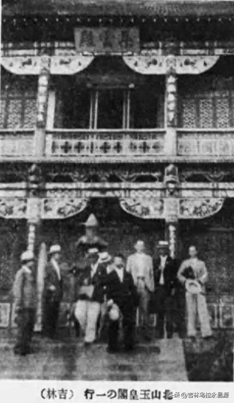 这个考察团折服于吉林市的山水风光，曾将吉林市比作日本的京都