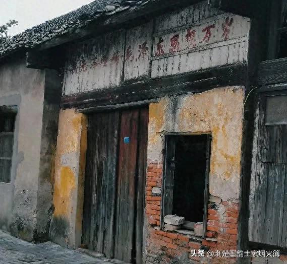枝江江口老街的记忆：青石板磨亮的热闹，刻在心里忘不了