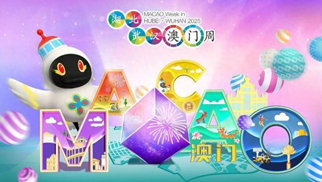 下周五武汉见