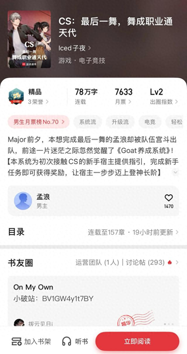 十本游戏类精品书，虚幻	，异界，尽在其中，书荒可阅