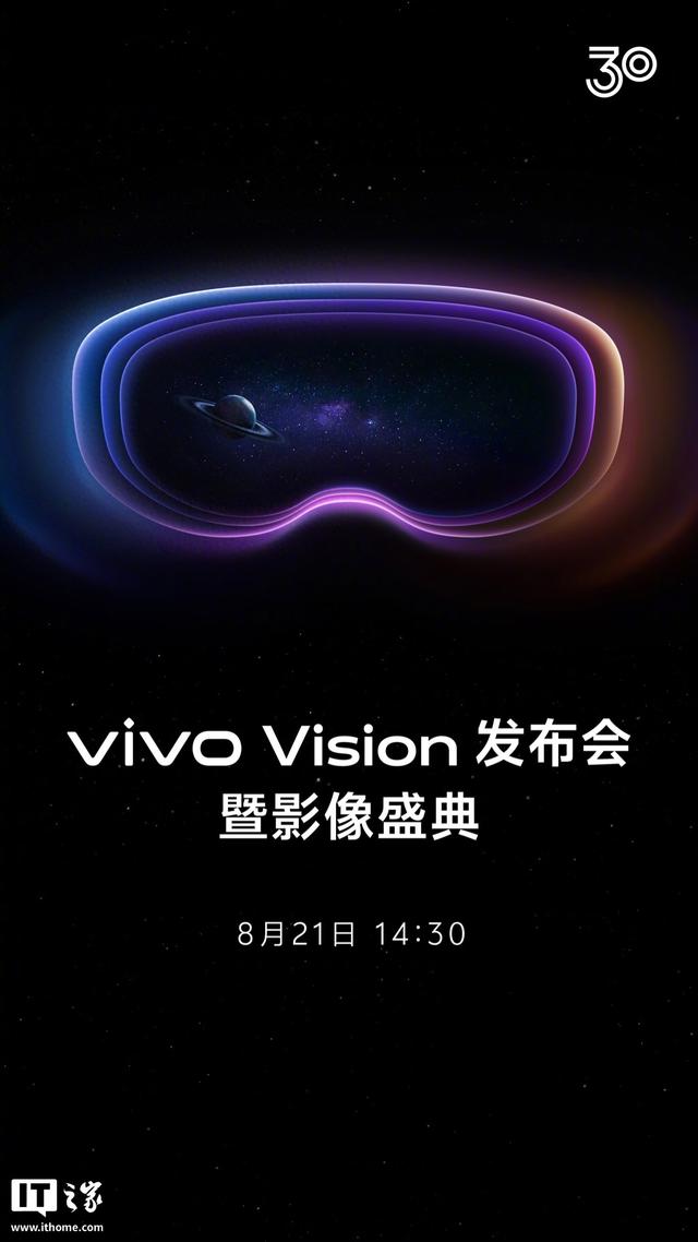 vivo Vision探索版头显官配镜片套装，支持最高1000度近视度数