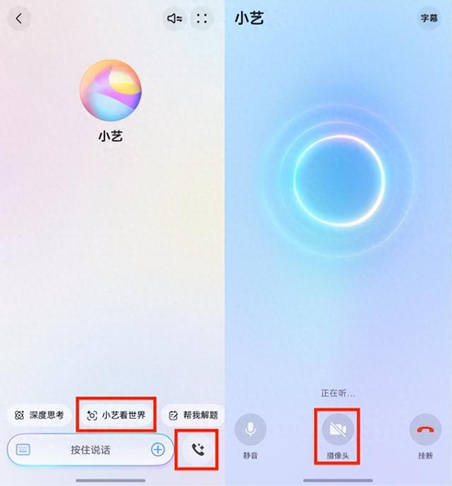开学前的末班旅行，小艺看世界秒变我的专属“文化讲解员”