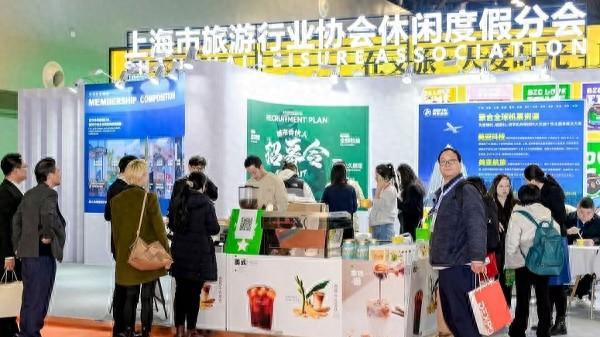 从“观风景”到“寻归属”，上海休闲度假产业大会驱动文旅新升级