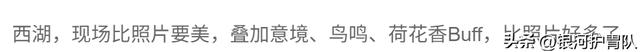 大家去过哪些地方旅游，觉得真的很美！不是网络“照骗”