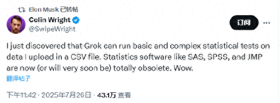 Grok或取代SAS等传统统计软件？马斯克转发