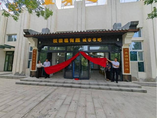 广州图书馆疏附县分馆开馆 谱写穗疏合作新篇章
