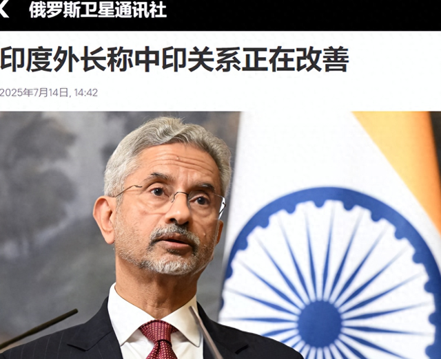 美方没料到，获中方提格接待的苏杰生，对华首个承诺就把美国卖了，背后有两大原因