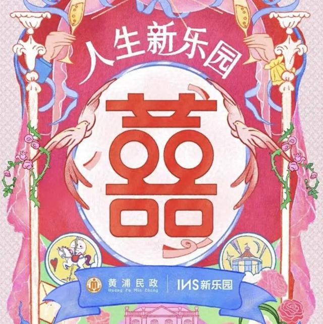 到夜店寻找真爱？魔幻之下是年轻人对爱情的变化