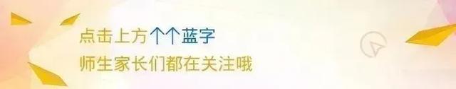 河南征集首批案例！事关AI赋能教育高质量发展高效能治理