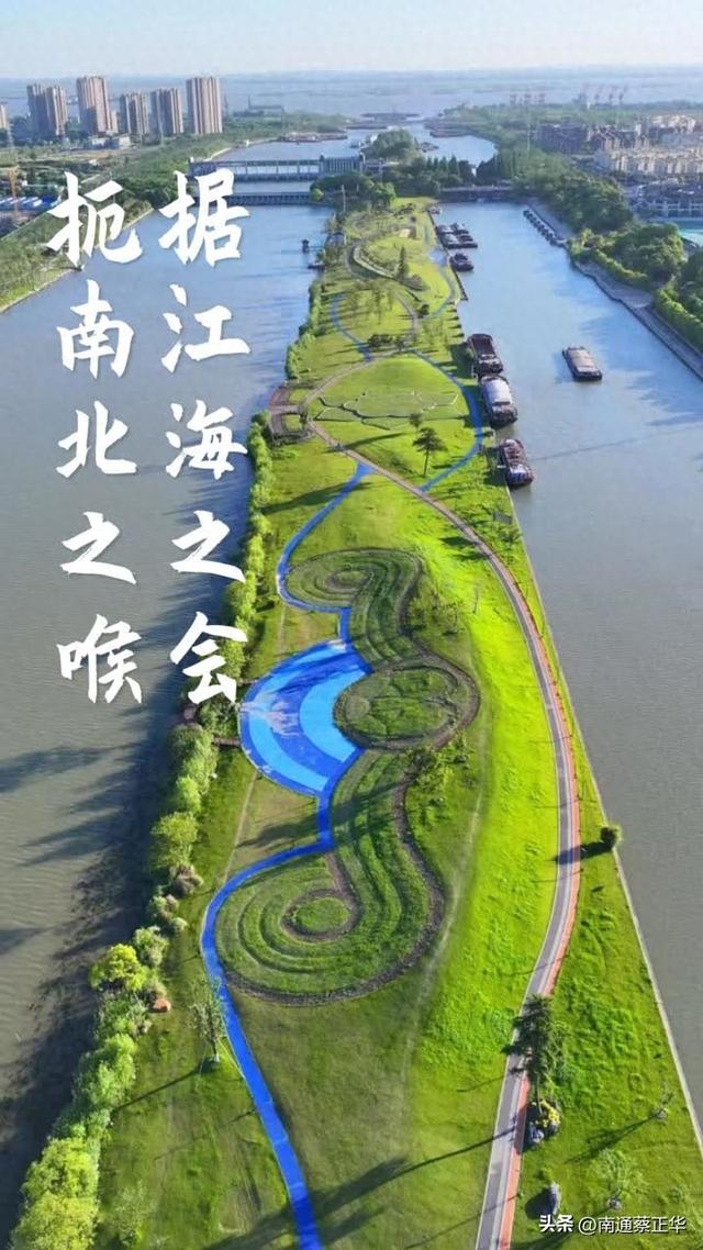 南通：“近代第一城”奏响运河乐章