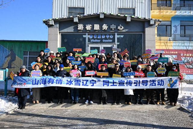 山海有情 冰雪辽宁丨告别“猫冬”！在辽宁体验滑雪、温泉、赶集的“三重快乐”