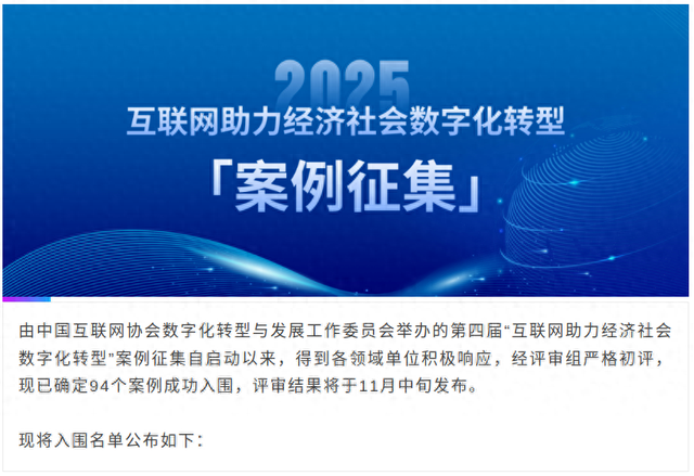 全国典型案例！山亭入选+1