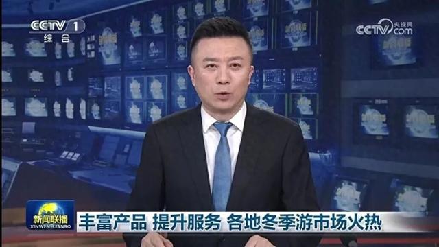 两天七次！安陆霸屏央视