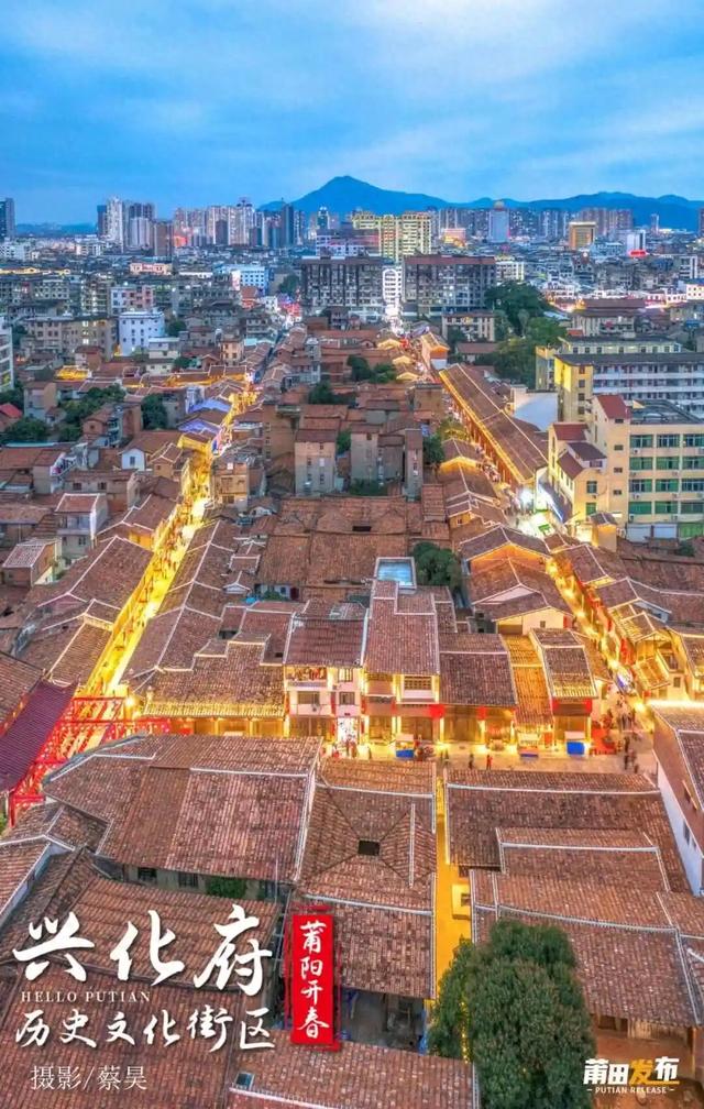 兴化府六条古街巷之官宦追记