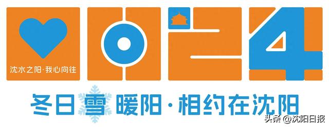 沈阳跻身各大旅行平台热门榜单：新年火热开局 春节“升级”可期！