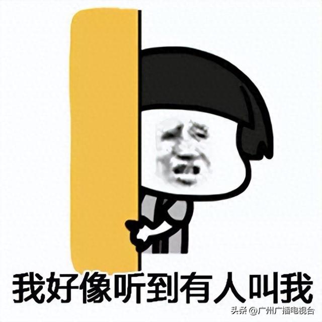 广州地铁天花板长“蘑菇”了？是“救命恩菇”！