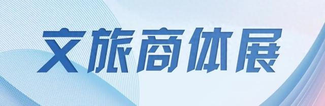 国庆松江，精彩不断丨这个假期去哪玩？辰山植物园这份8天“自然度假”全攻略请收好！