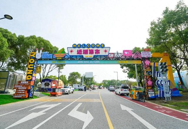 官宣！无锡著名网红夜市 休市！