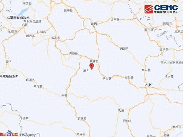 甘肃定西市陇西县附近发生5.6级地震，兰州震感明显