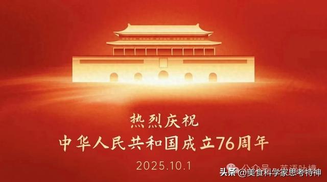 国庆节用英语怎么说（国庆节的英语为什么不是national holiday）
