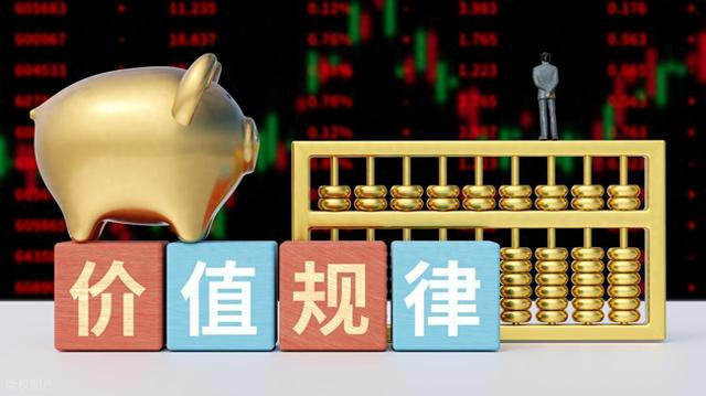 谁能看穿经济规律谁就能借势启航：从周期供需到技术迭代3 类规律