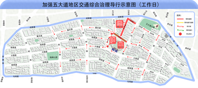 和平县微信公众号（11月3日起）