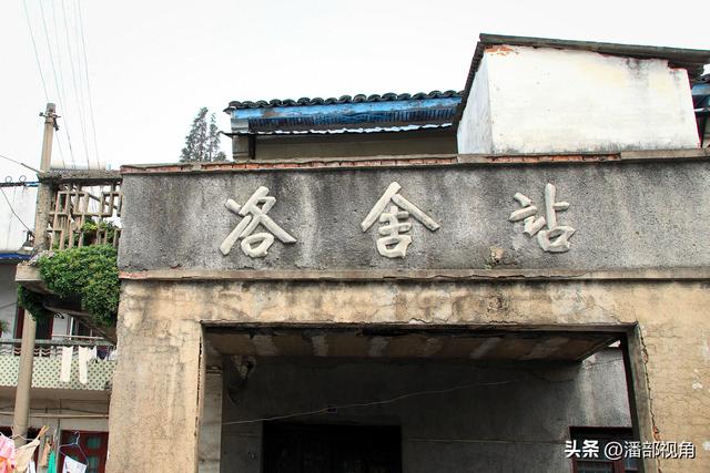 浙江德清洛舍古镇，2011年10月