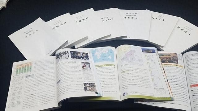 惹完中国惹美国？高市盟友反咬：日本没有偷袭珍珠港，是美国栽赃