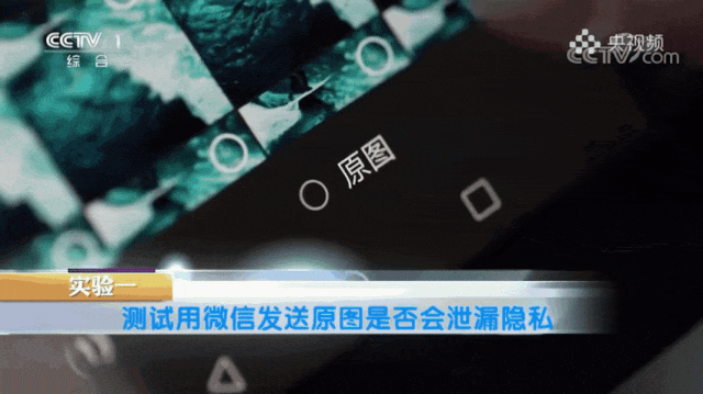 手持身份证照片的危害（不要发原图）