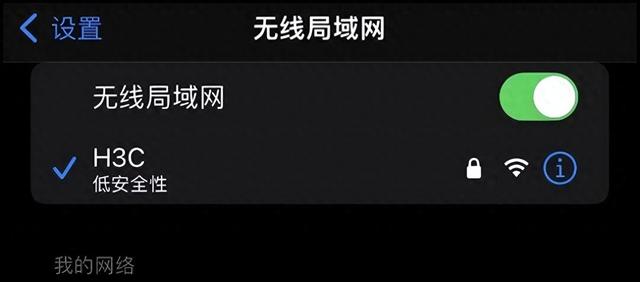 路由器密码忘记了怎么重新设置（路由器忘记密码修改新密码教程）