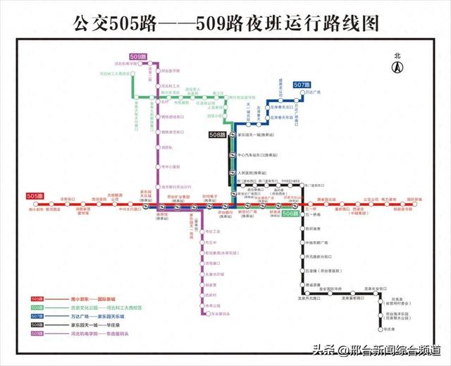 邢台20路公交车路线（优化调整这三条公交线路有变化）