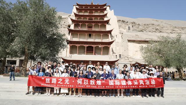 “丝路之光·何以敦煌”国际媒体采风团嘉宾探访千年莫高
