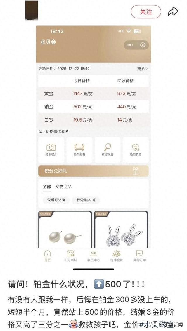 太疯狂，集体飙涨！有人看傻眼，“下午刚买的，还没发货就赚了……”