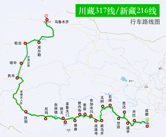 8月28日出发！17天自驾川藏317+唐蕃古道+新藏 216，走一次就难忘