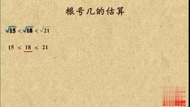 邬蔓