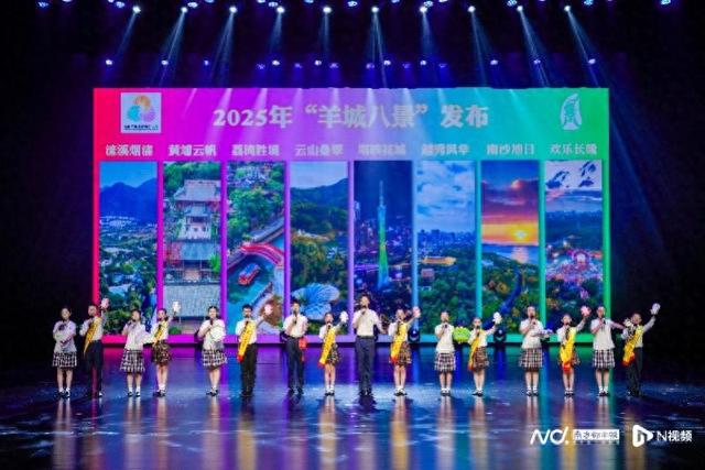 加快建设世界旅游目的地！广州官宣2025年“羊城八景”