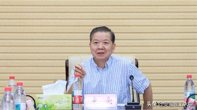 袁亮主持的国家重大仪器研制项目专题论证会在淮南召开