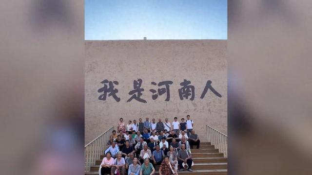 河南知名博主李福贵花2万带村里46名老人游郑州