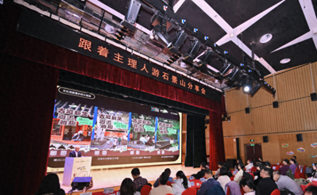 探索文旅融合新路径！石景山区推出12种文旅新生活方式