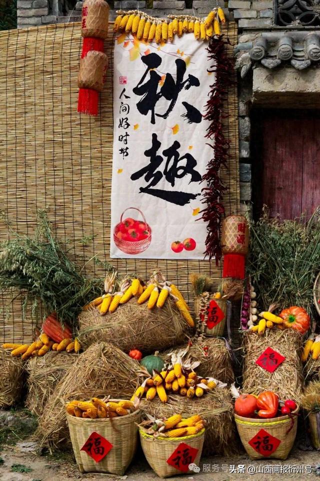 宁武县悬崖上的古村，把国庆过成了丰收狂欢节！