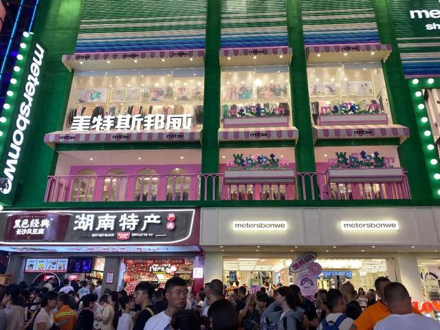 腾讯微云