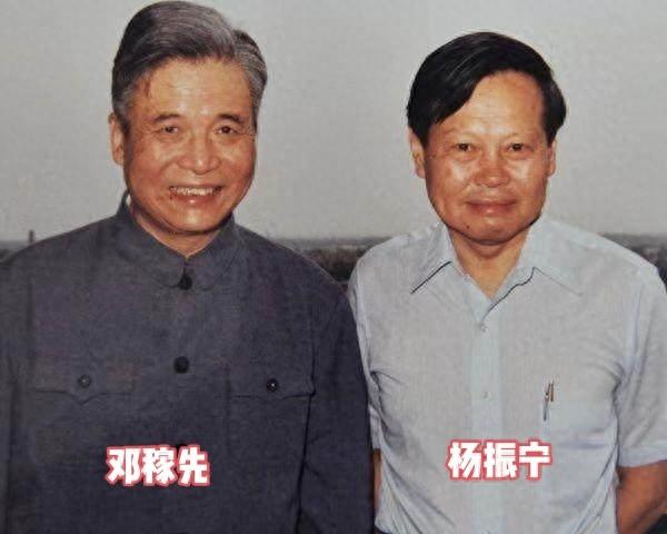 那张带血的合影成绝唱，邓稼先杨振宁两位巨匠，今秋共赴"共同途"