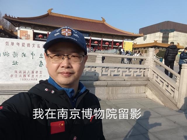 南京博物院镇护之宝金兽