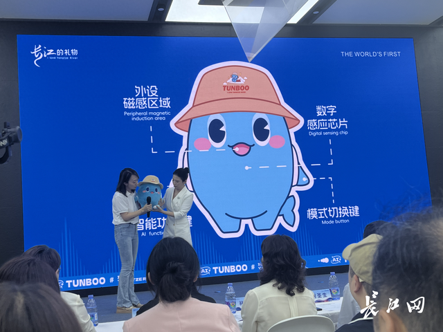 数字科技赋能，长江文化传播使者“AI豚宝”秀口才