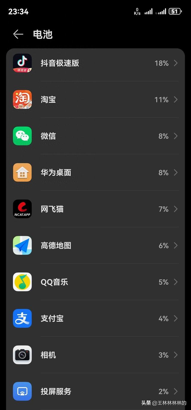 华为Mate40Pro换到华为Mate 70 Pro，流畅续航大幅提升