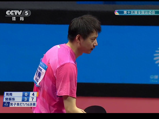 🏓 激烈对决！樊振东 4 : 0 周雨赢下比赛，最后一球太精彩了